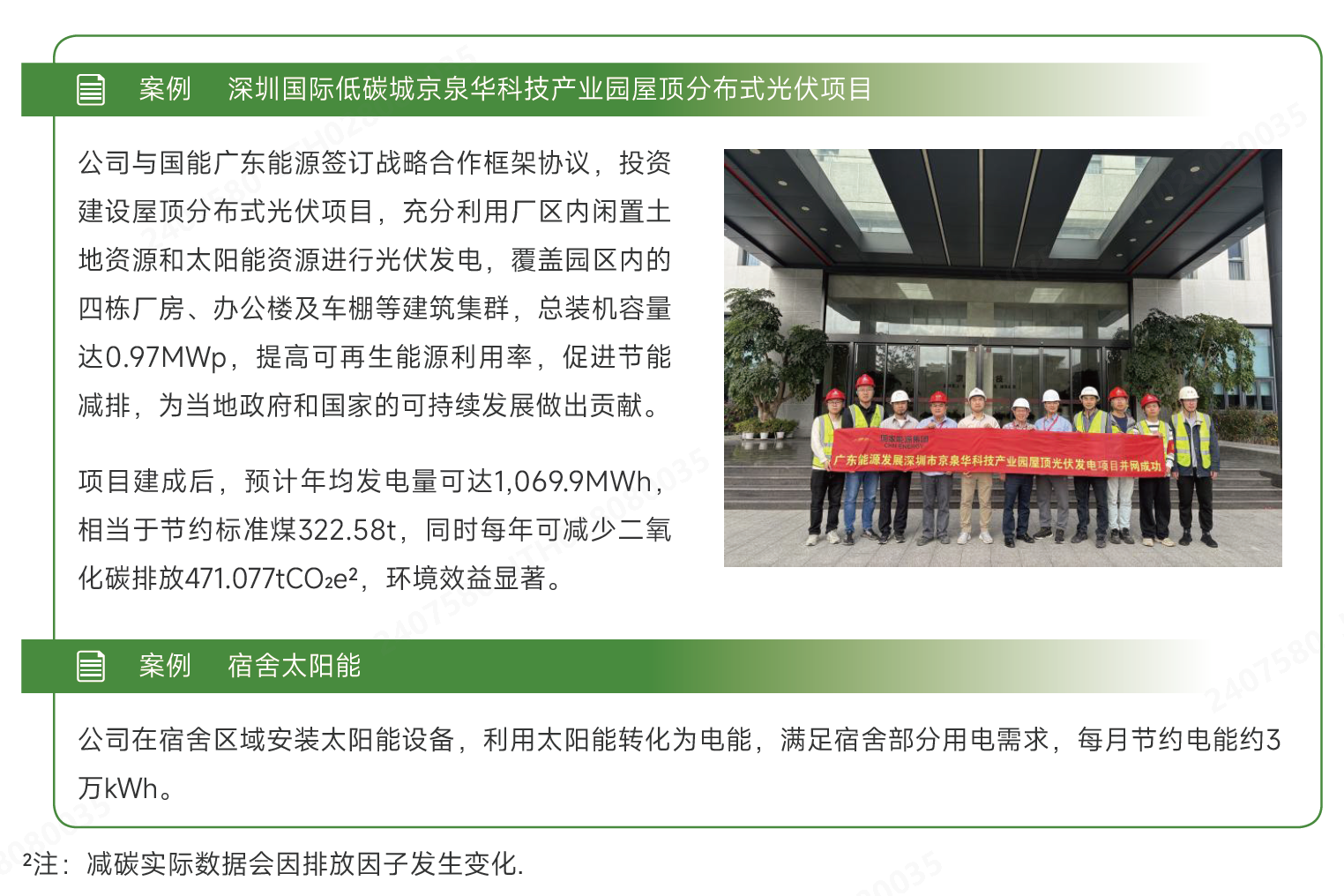 能源利用.png 能源利用.png