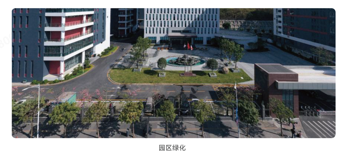 生态系统和生物多样性保护