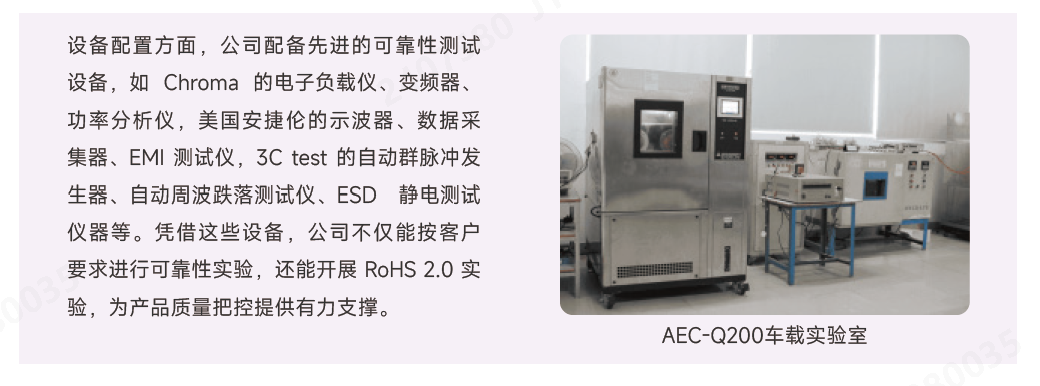 设备配置.png 设备配置.png