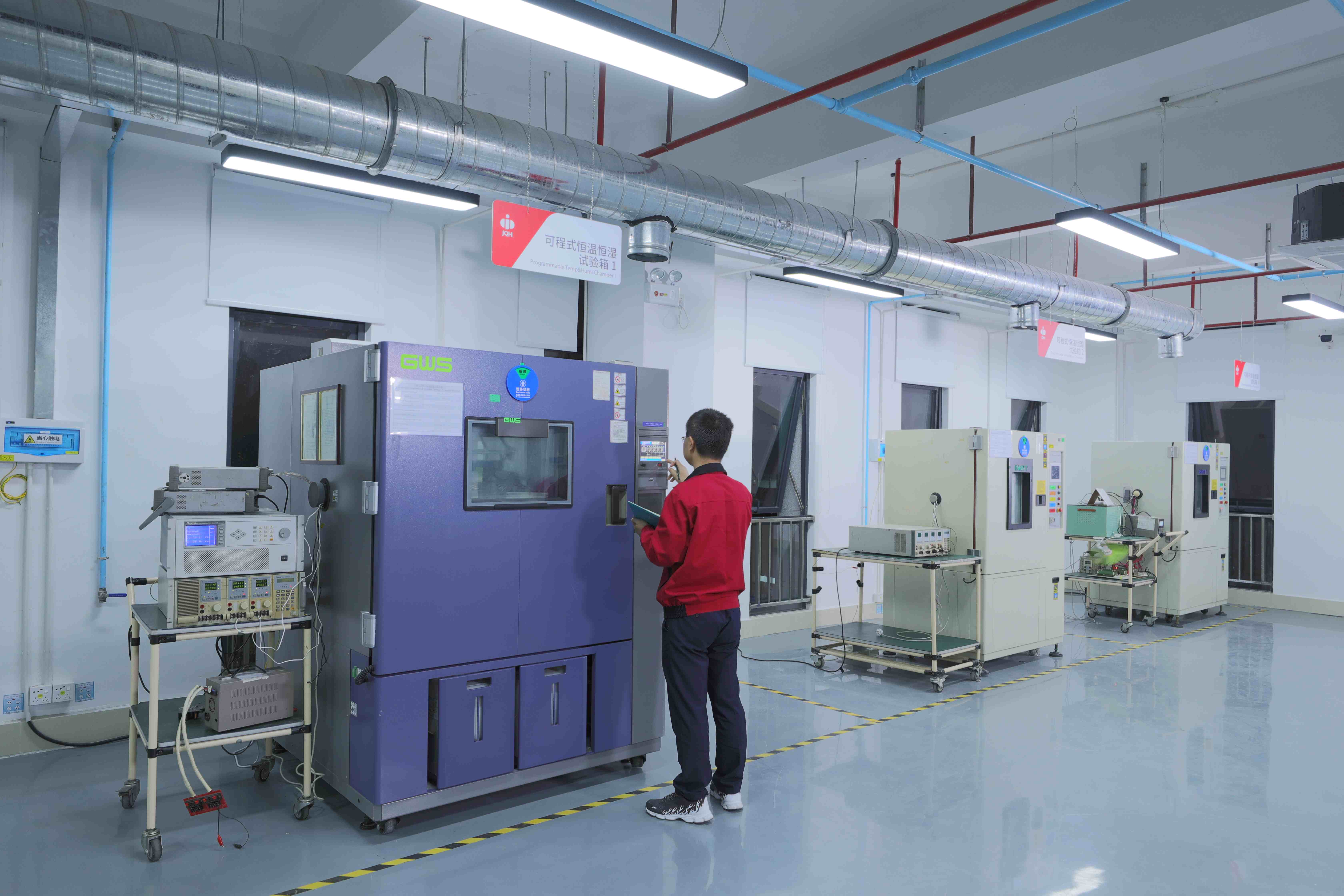 全方位产品质量与安全管理