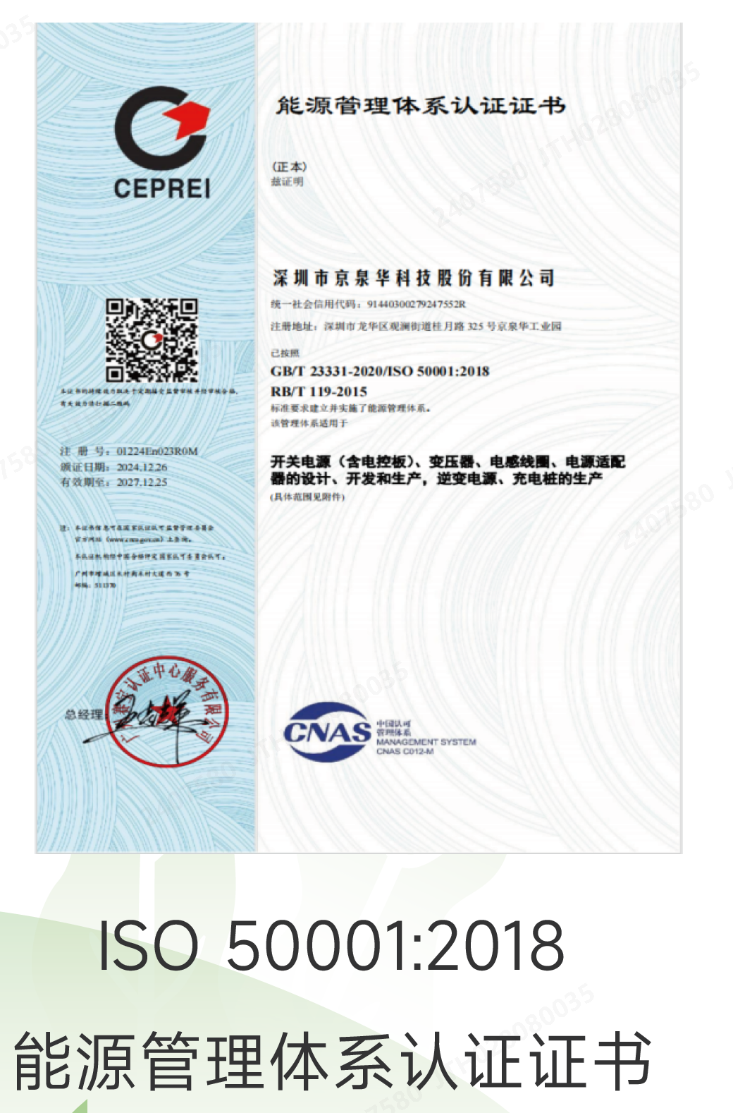 认证2.png 认证2.png