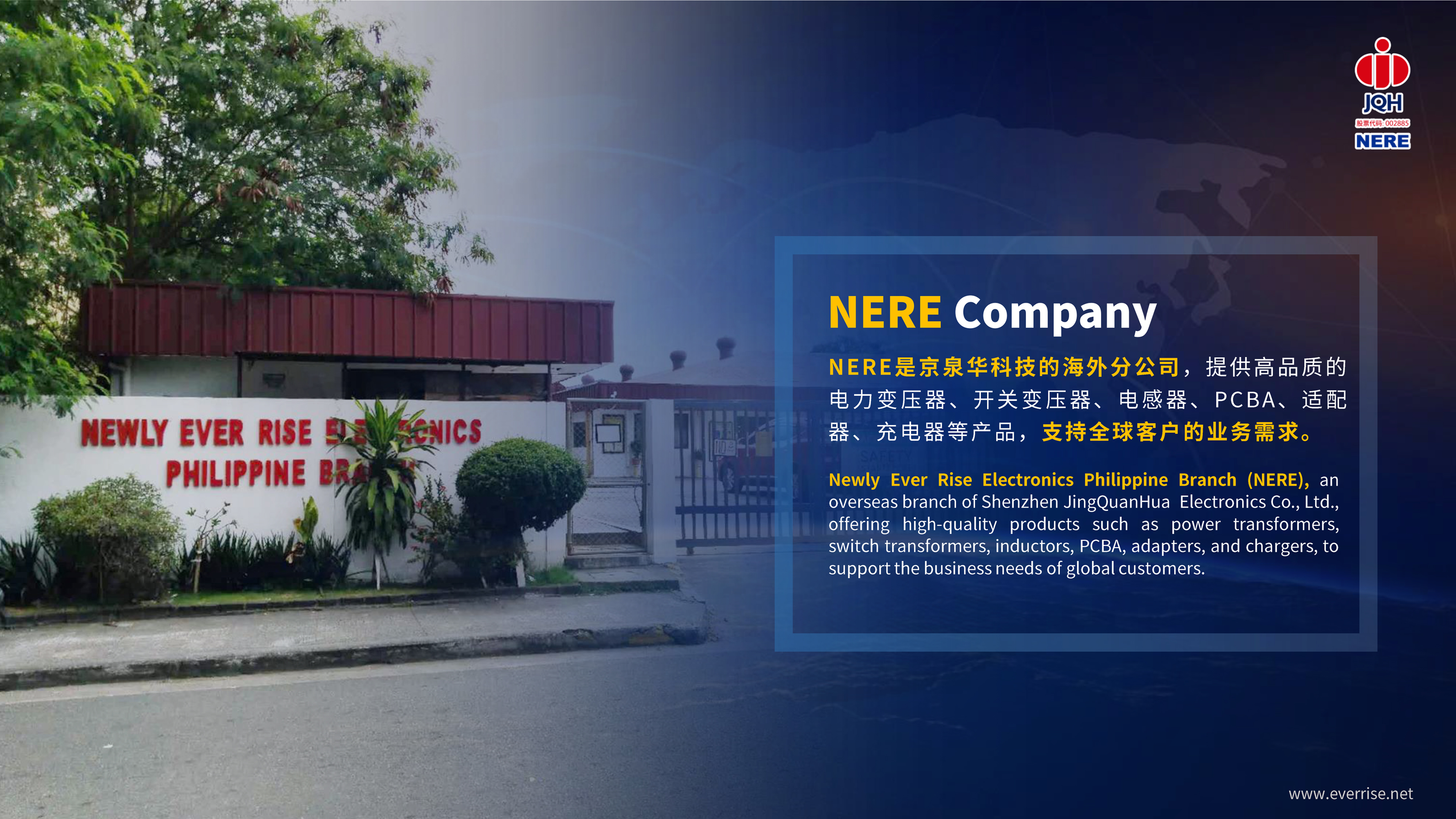 NERE PPT-最终版06.06-2.jpg