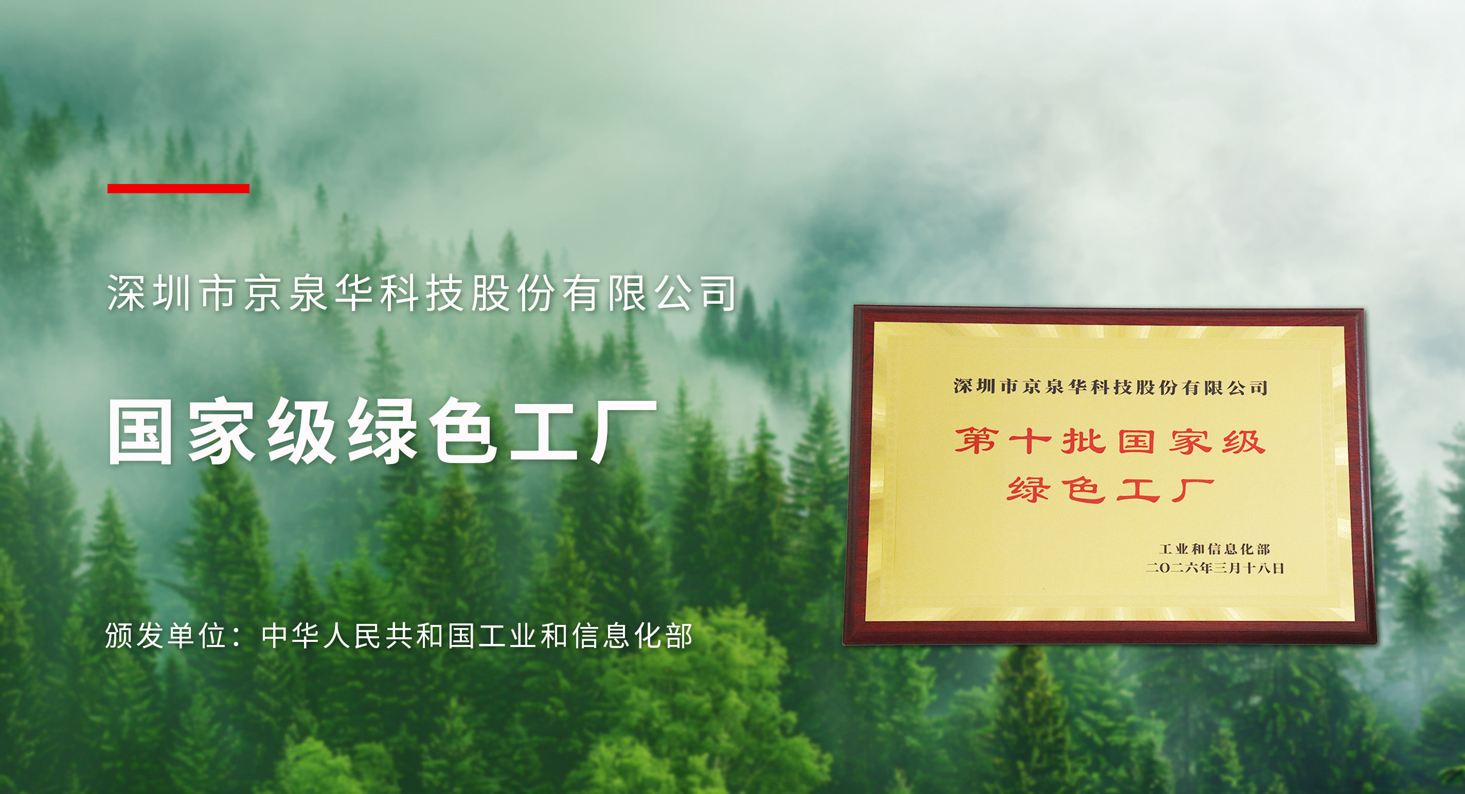 亮带牌图.jpg